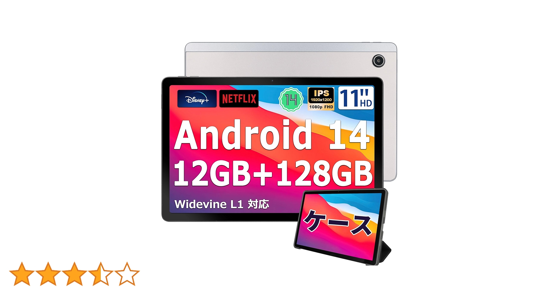 11インチ タブレット - HiGrace Android 14 タブレット 1 Amazon.co.jp: 11インチ タブレット - HiGrace Android 14